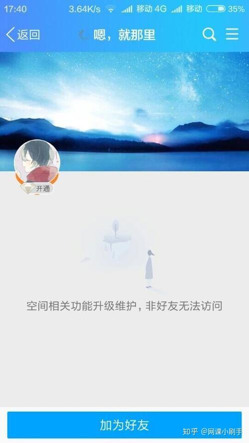 qq名片赞怎么禁止好友点赞_为什么快手点赞不显示_微信点赞互赞群