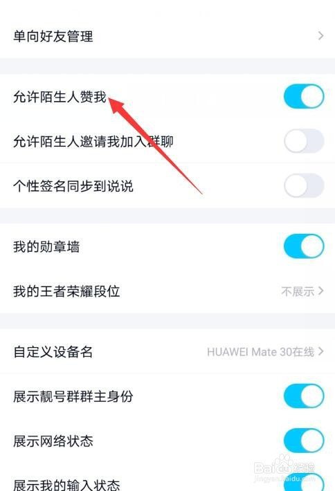 为什么快手点赞不显示_qq名片赞怎么禁止好友点赞_微信点赞互赞群
