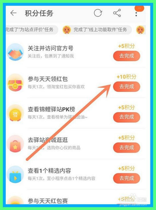 qq点赞怎么点10次_快手涨粉点赞_微信点赞吸粉好吗