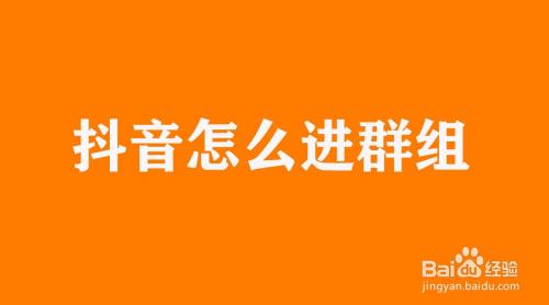 点赞微信群号_快手作品点赞群_微信点赞群