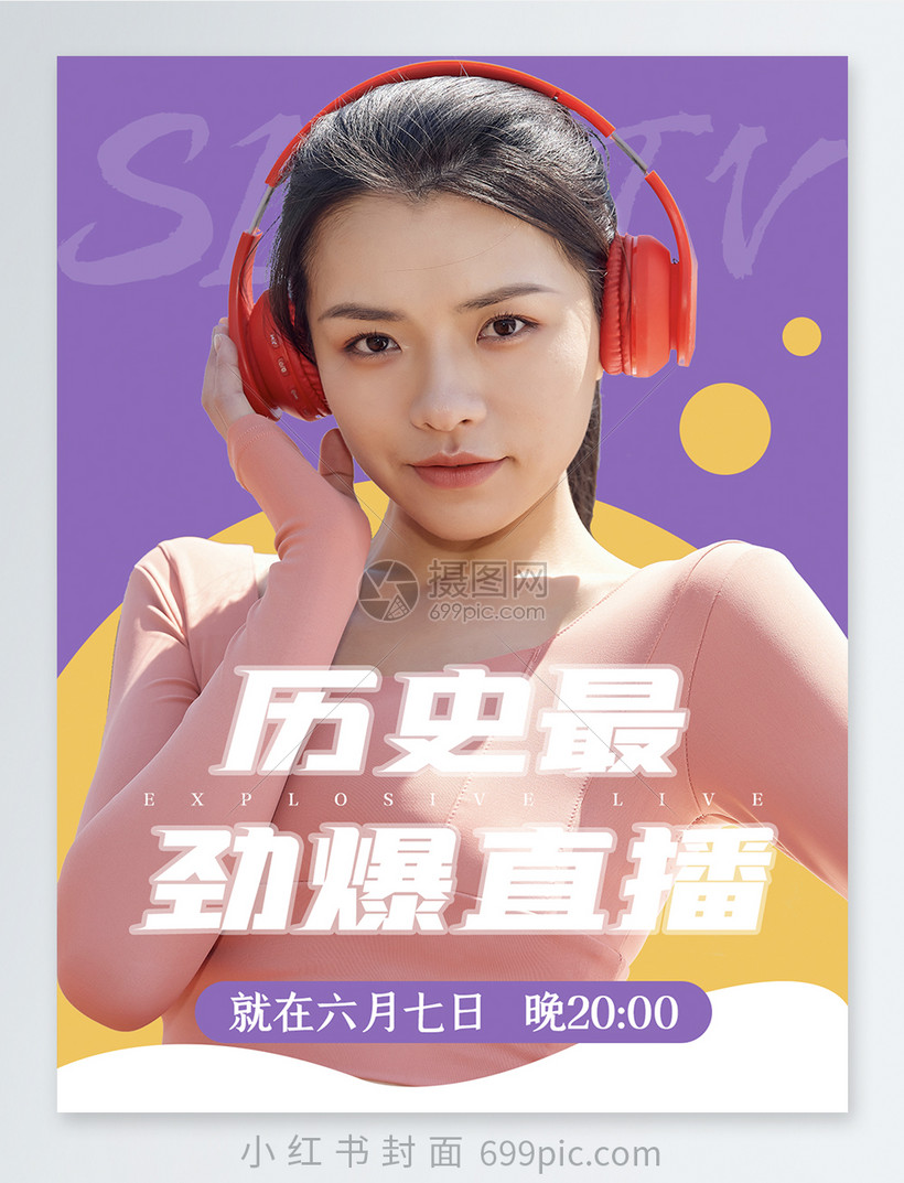 微信点赞回赞免费软件_微赞直播与快手的区别_微赞 微擎