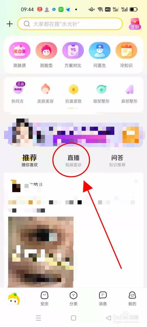 快手里面赞视频怎么删_滨州在线微赞直播_微赞直播与快手的区别