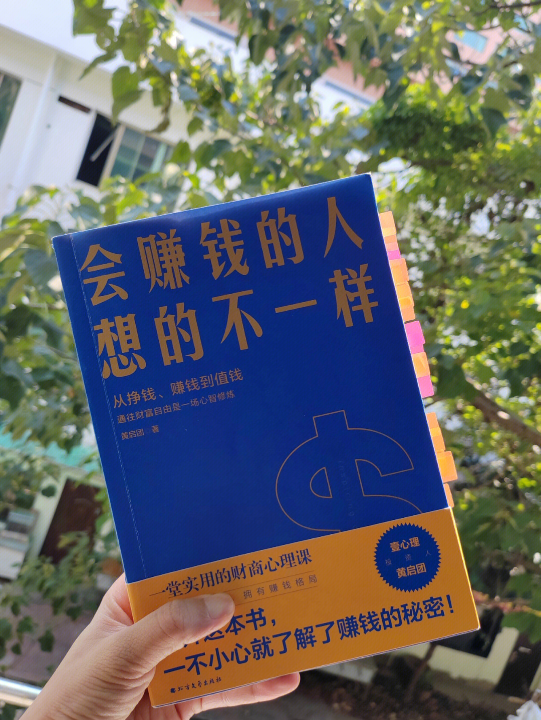 钱赞企老婆_快手买赞一块钱500个赞_快手多少赞能上热门