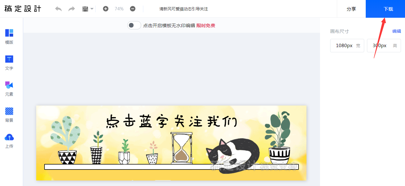 快手怎么一键删除粉丝_一键秒刷qq圈圈赞软件下载_快手如何一键取消赞