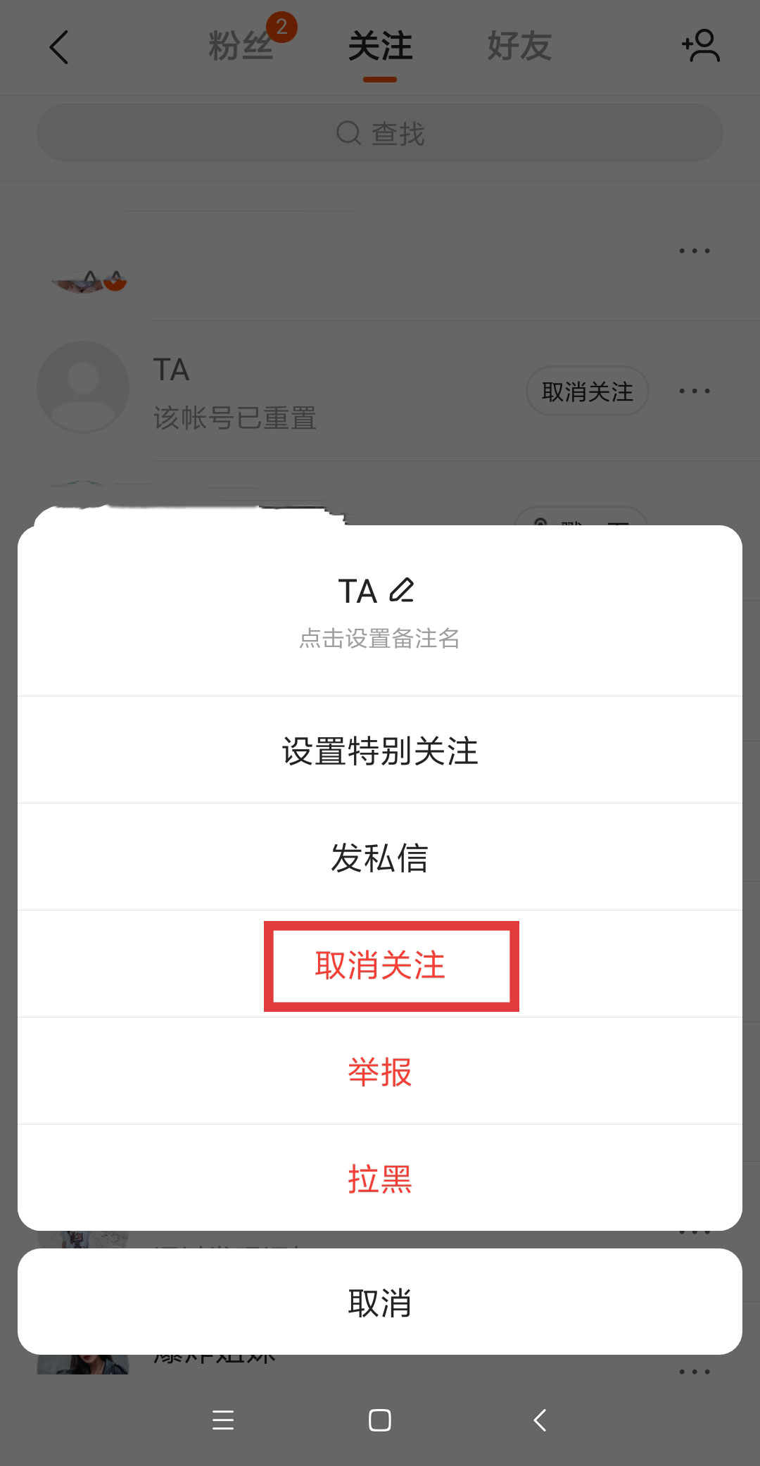 快手如何一键取消赞_快手怎么一键删除粉丝_一键秒刷qq圈圈赞软件下载