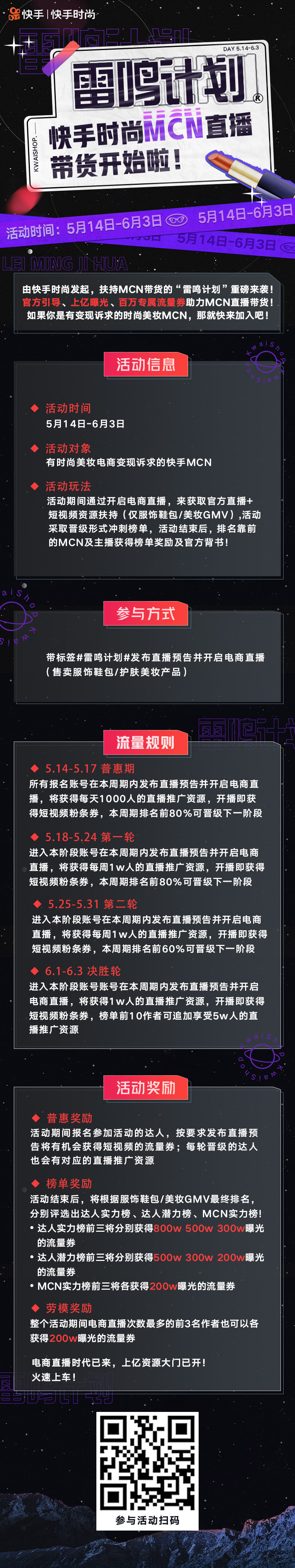 赞达拉战争使者掉率_几点发快手点击量高_快手赞少点击率高