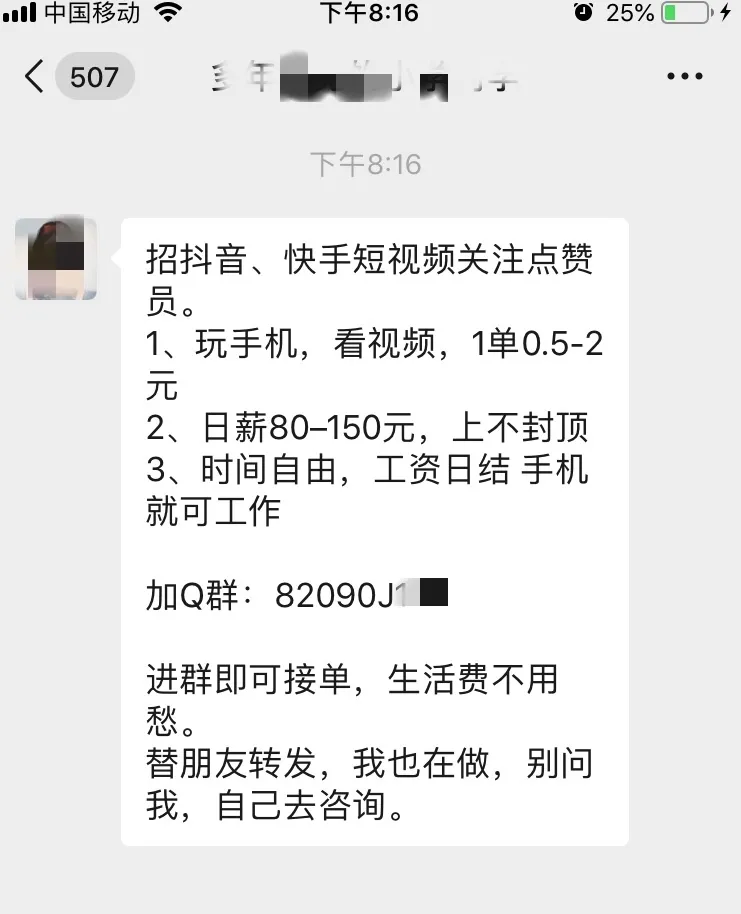 qq名片赞快速点赞软件_微信点赞互赞群_哪里招募快手点赞员