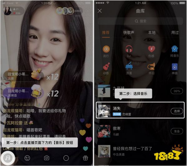 快手12点后的福利直播_直播点赞要钱吗_快手直播点赞y