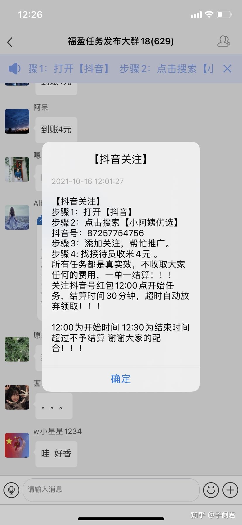 怎么找快手删了的视频_快手怎么删粉丝_快手删赞