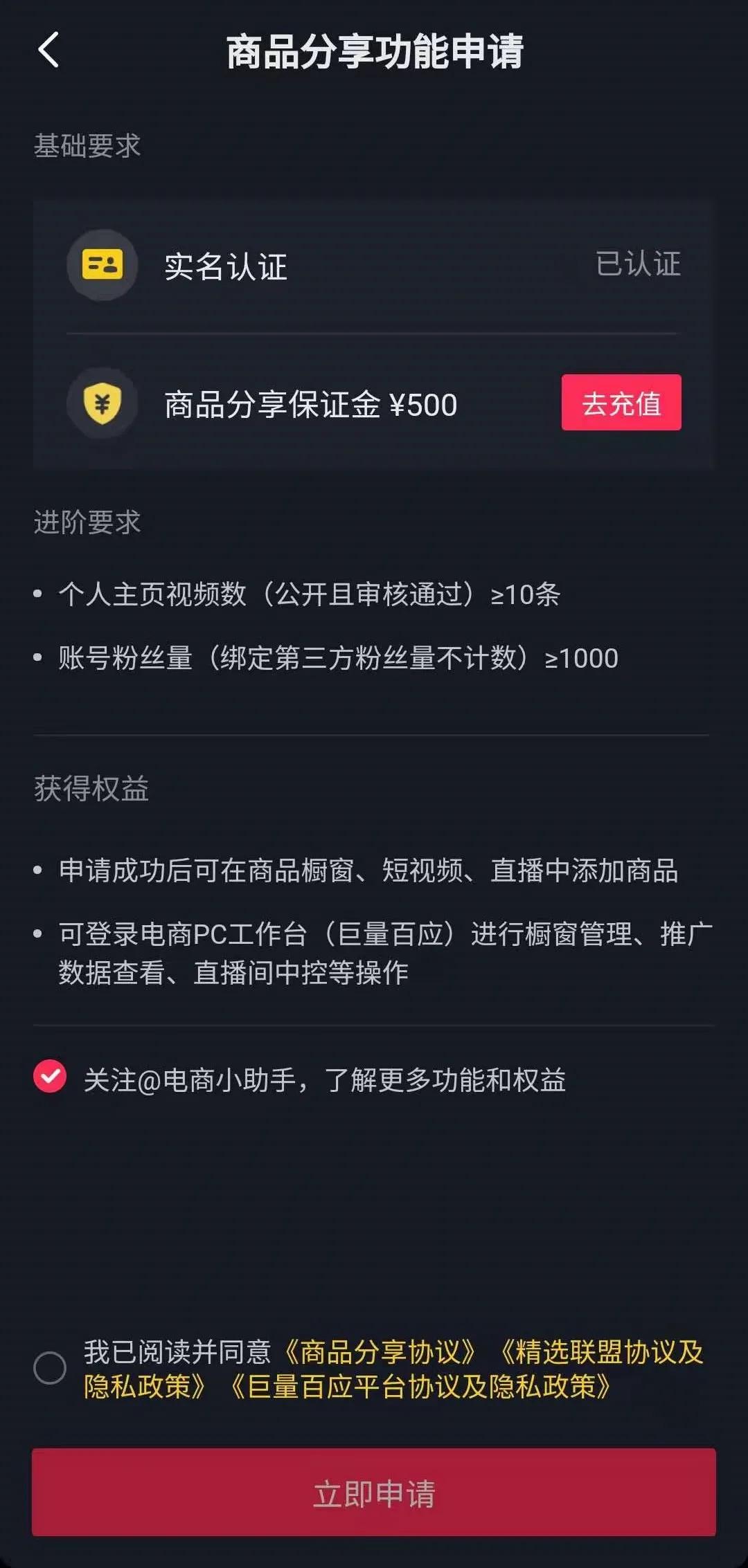 评论点赞功能怎么实现_微信文章评论点赞淘宝_快手评论点赞致富软件手机版