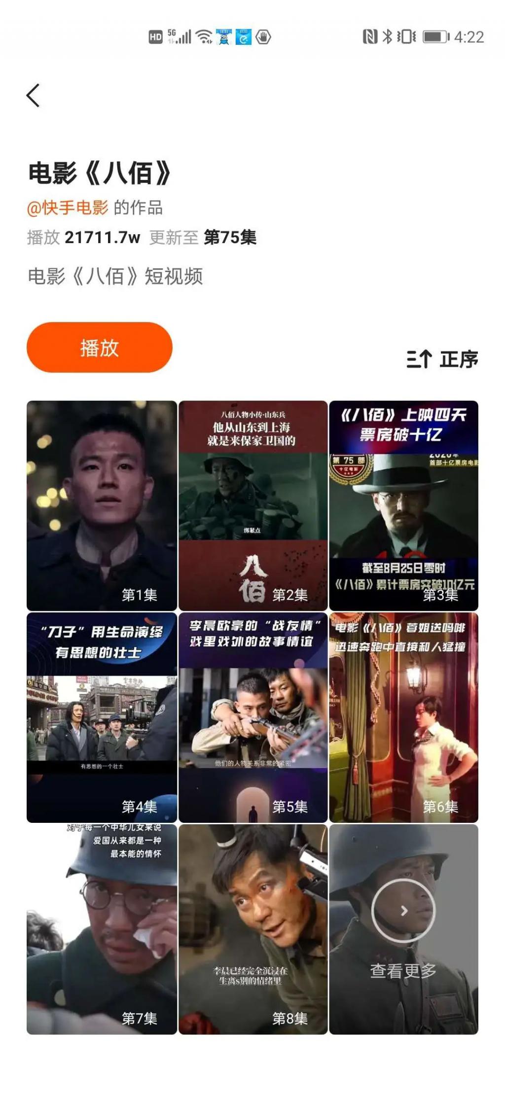快手刷粉丝刷双击软件_快手刷赞的软件是什么_快手刷粉丝软件免费版
