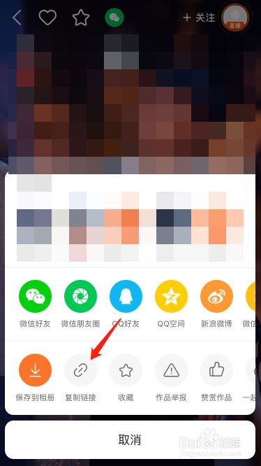 微信图片点赞怎么能得更多赞_qq点赞一次点十次_快手怎么隐藏我的点赞