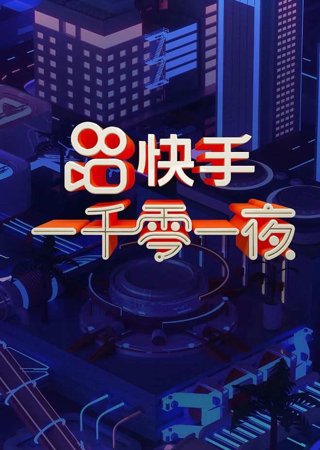 刷快手赞的链接_卡盟刷快手粉丝怎么刷_qq名片刷赞自动群互赞