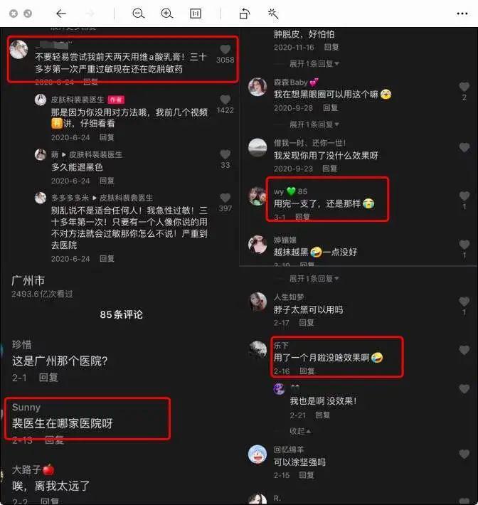 微信图片点赞怎么能得更多赞_点赞赚钱一个赞6分钱_给抖音快手点赞挣油