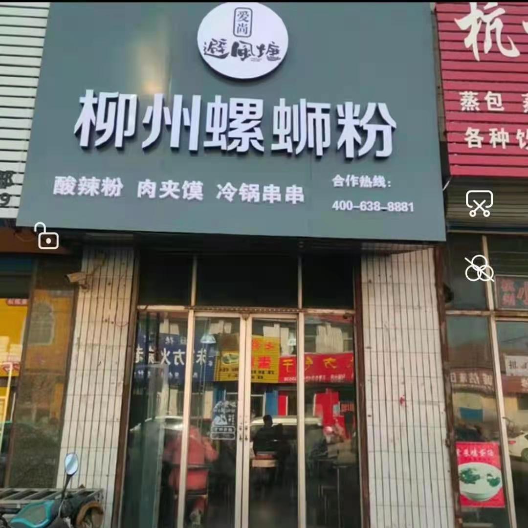 快手怎么开直播_快手有赞怎么开店铺_快手怎么开直播?