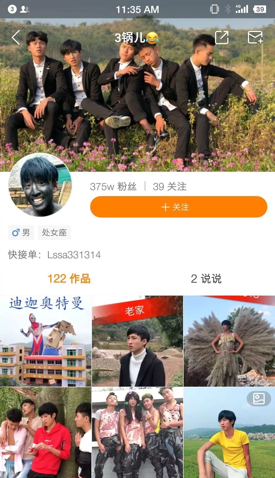 快手里面赞视频怎么删_快手点赞有特效_微信图片点赞怎么能得更多赞