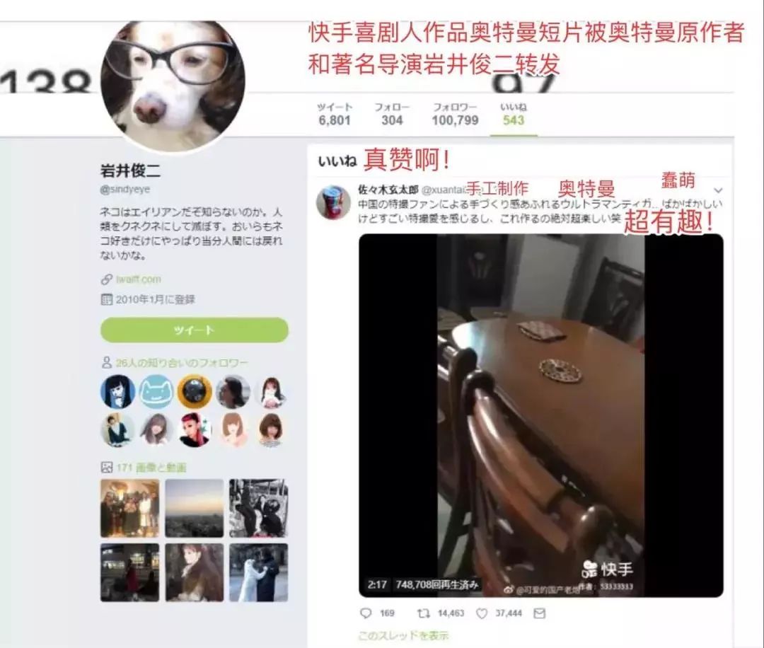 快手点赞有特效_微信图片点赞怎么能得更多赞_快手里面赞视频怎么删
