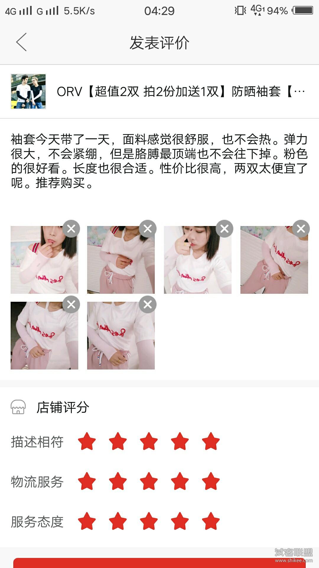 为什么我在苹果官网查订单时就显示一个姓啊_怎样查火车票订单_快手有赞查订单
