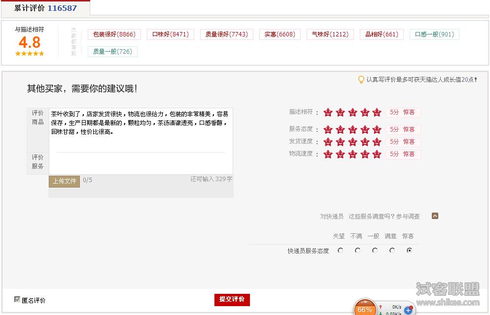 为什么我在苹果官网查订单时就显示一个姓啊_快手有赞查订单_怎样查火车票订单
