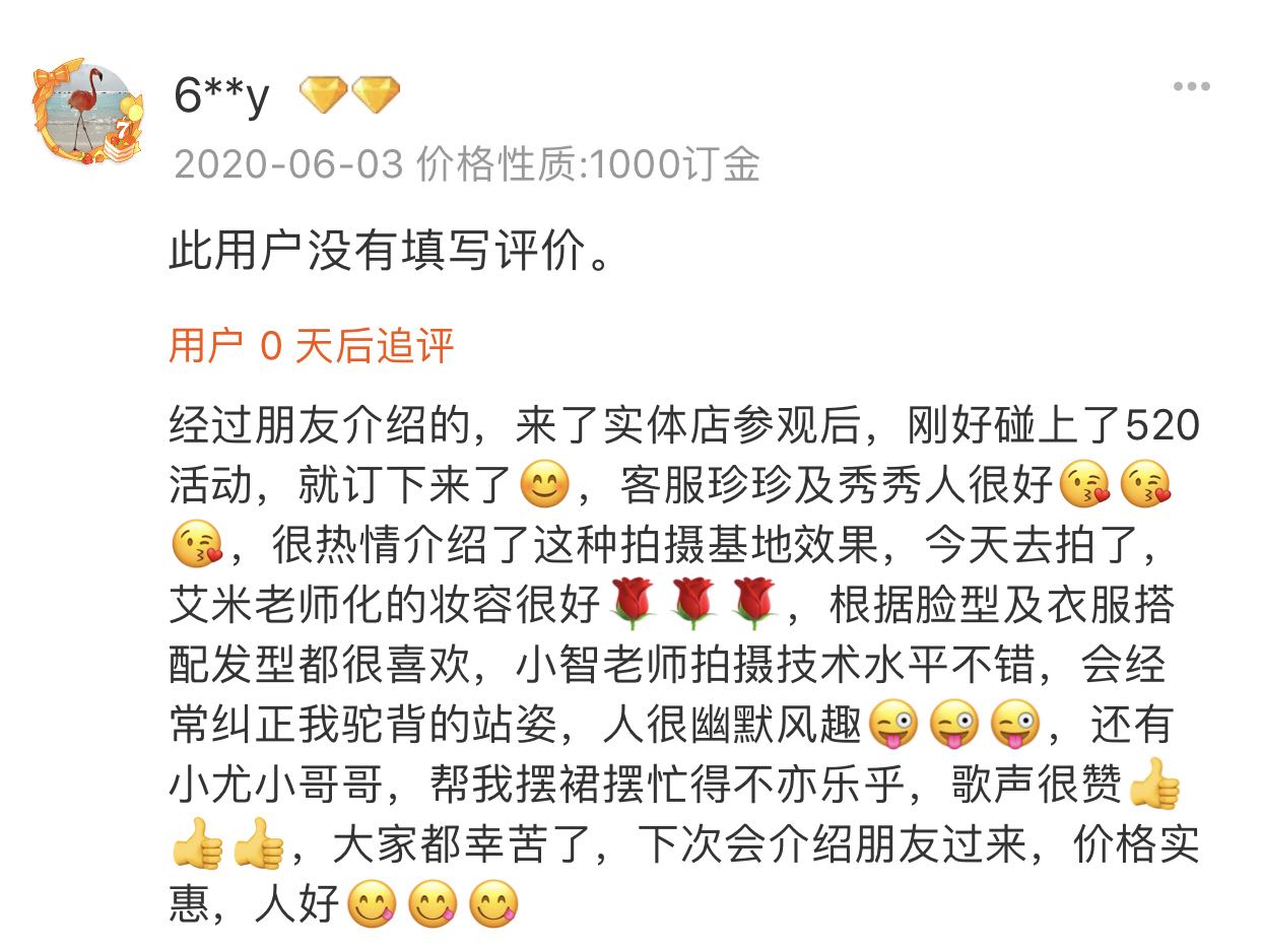 怎样查火车票订单_为什么我在苹果官网查订单时就显示一个姓啊_快手有赞查订单