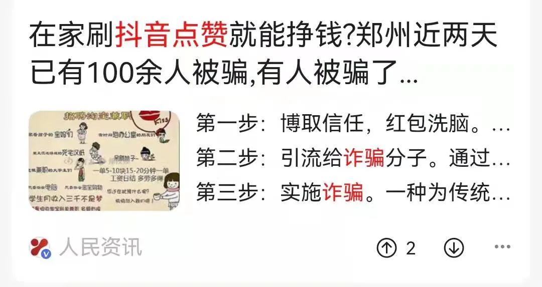 快手领赞软件_赞城领尚为什么卖不动_怎么加微信点赞领商品的广告群