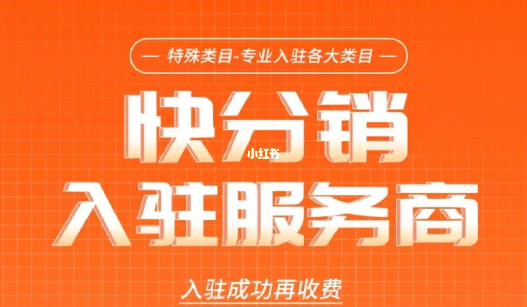 国美在线在怎么找货到付款商品_怎么加微信点赞领商品的广告群_快手有赞商品怎么找