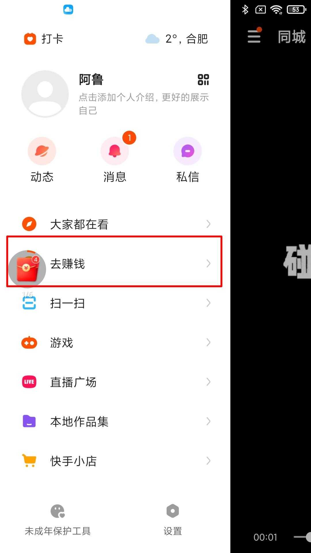 微信点赞回赞免费软件_qq点赞怎么点10次_给快手app点赞