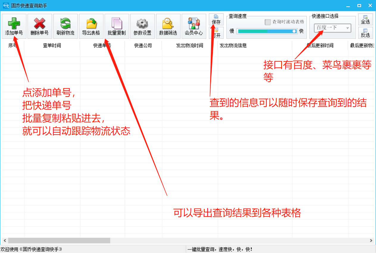 怎么领取快手批量点赞软件_新闻评论点赞软件_看广告点赞赚钱软件