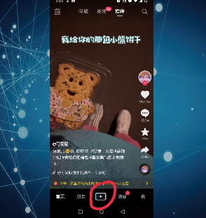 苹果电脑能下载快手吗_晚上看见黄鼠狼能说么_快手能看见别人的赞吗