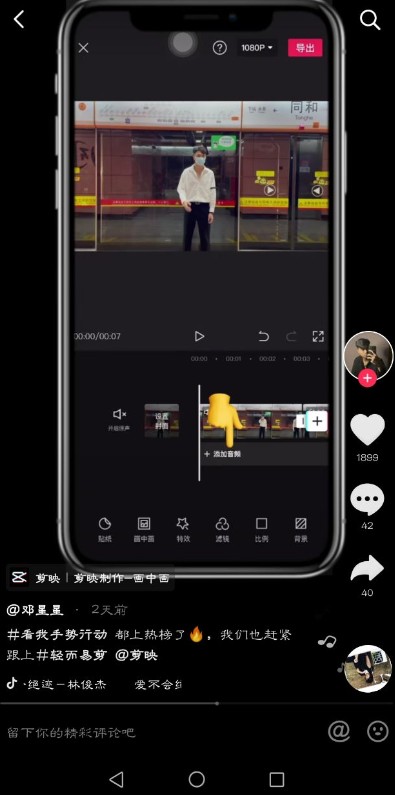 微信精选留言点赞刷赞_快手抖音刷点赞_抖音上会抖屁股的猫gif