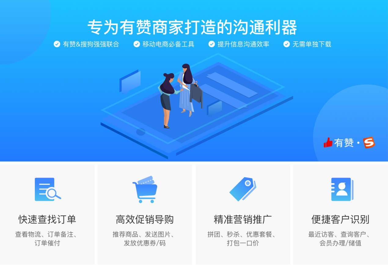 在好乐买怎么样查订单_在快手怎么查有赞订单_火车票订单查询怎么查