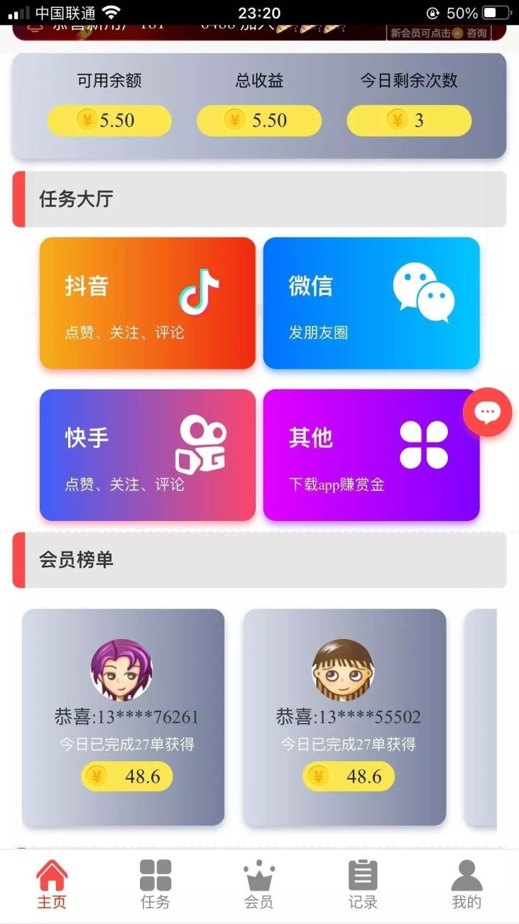 iphonemini能安快手吗_快手能看见别人的赞吗_快手多少赞能上热门