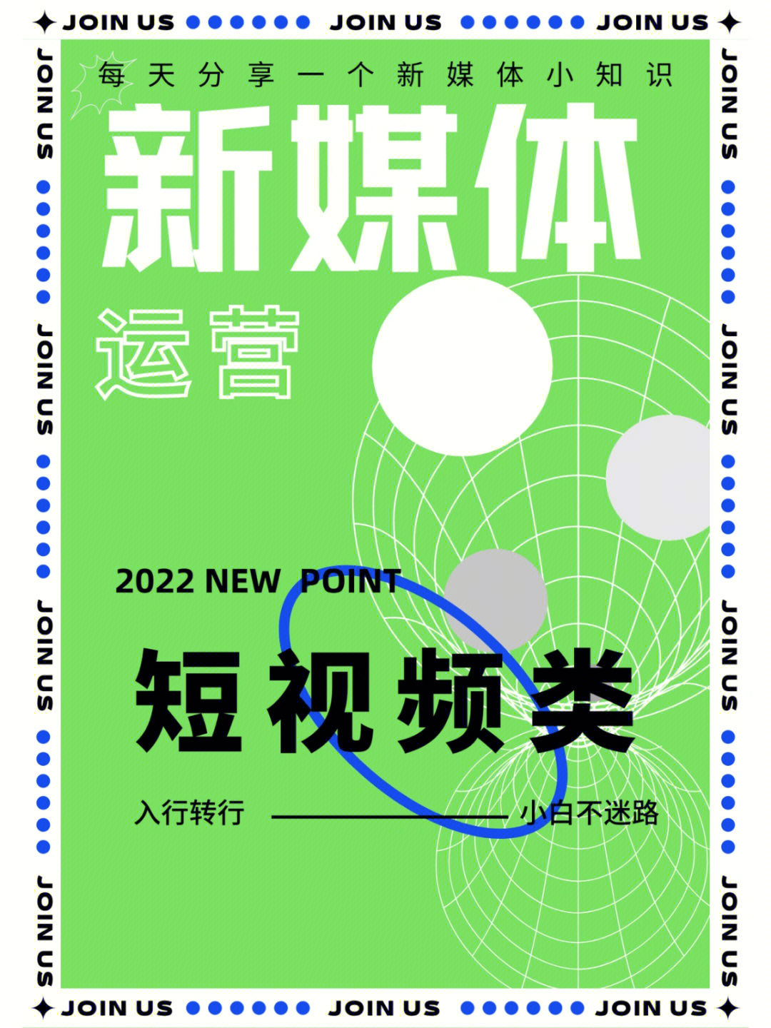 快手小视频点赞软件如何开发_qq名片赞快速点赞软件_微博点赞软件