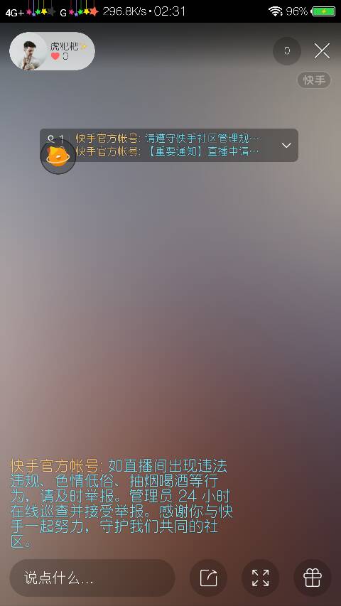 快手里面赞视频怎么删_说说赞软件秒1000赞_买快手赞的软件