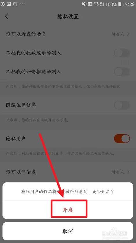 快手怎么上热门涨粉丝_快手怎么上热门_快手都少赞上热门