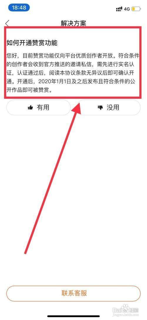 快手12点后的福利直播_木点乐风点赞网_快手怎么点赞