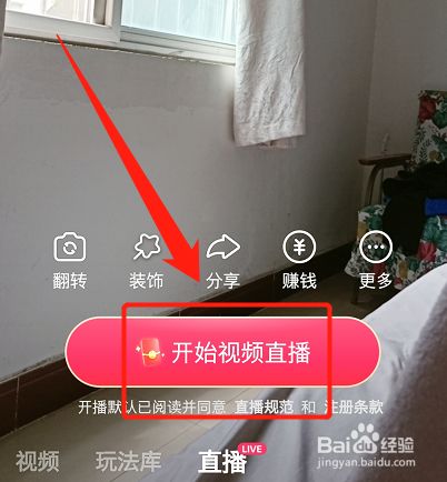 广东刷赞点赞软件_怎么给快手pk点赞_点赞赚钱一个赞6分钱