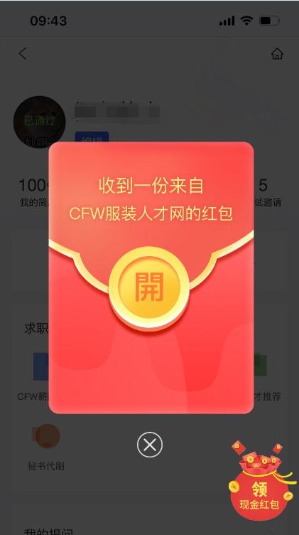 qq名片赞快速点赞软件_快手快手关注点赞任务app_微信点赞任务群