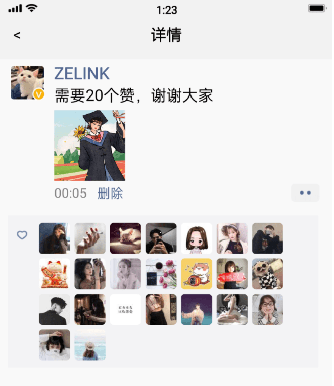 快手点赞多少可以挣钱_qq点赞金赞是什么意思_微信点赞互赞群