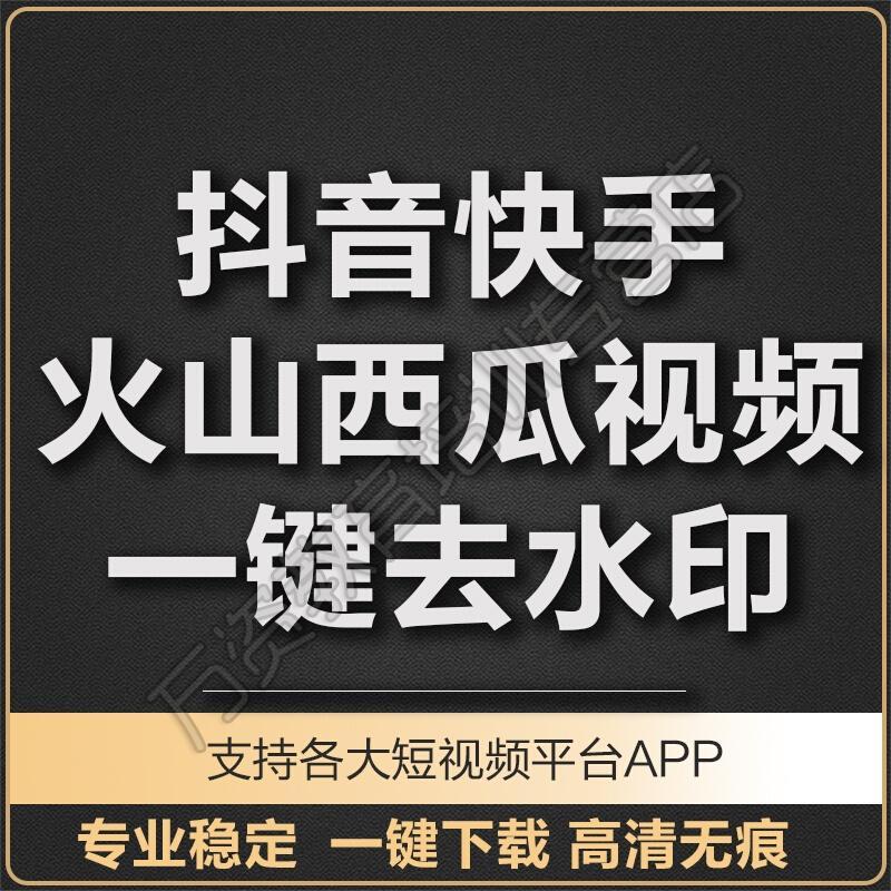 快手刷评论软件2017_快手刷点赞评论_微博点赞评论神器