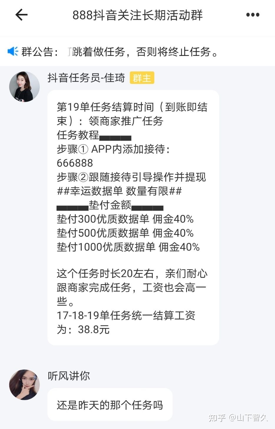 qq名片一键点赞软件_看广告点赞赚钱软件_快手点赞软件网站