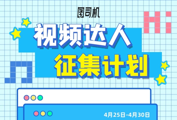 快手刷真人视频赞平台_刷qq名片赞平台_第一代刷网刷赞平台