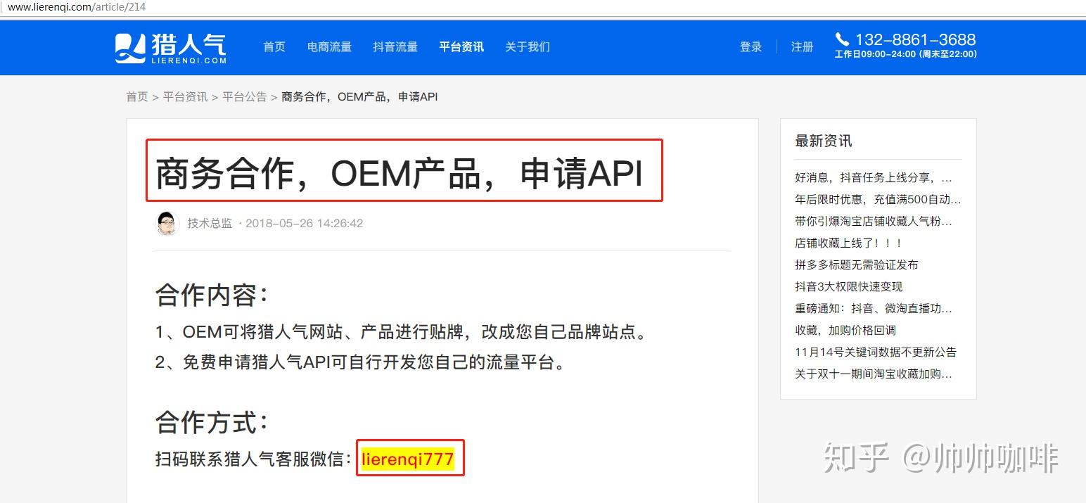 微信公众号留言点赞刷_qq刷赞工具 qq名片刷赞精灵_快手点赞代刷