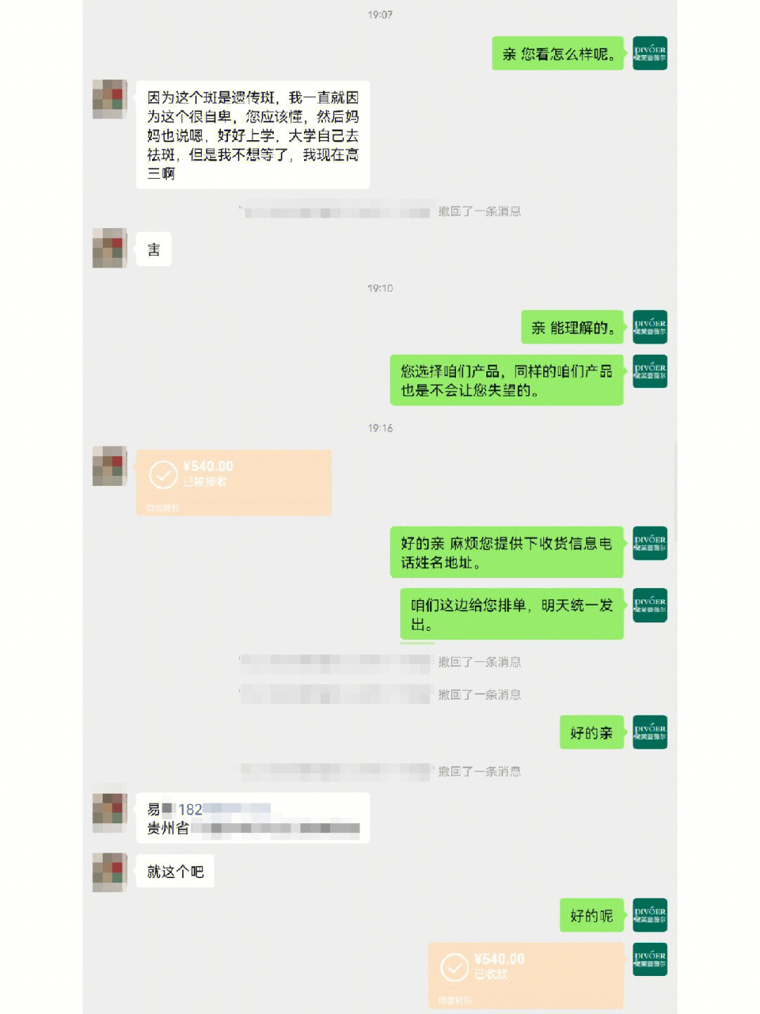 秒赞秒评大师离线平台_乐赞网秒赞平台_快手秒赞平台