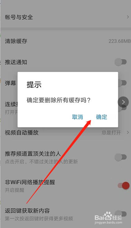点赞赚钱一个赞6分钱_快手怎么清除点赞视频_花千骨手游点赞怎么点