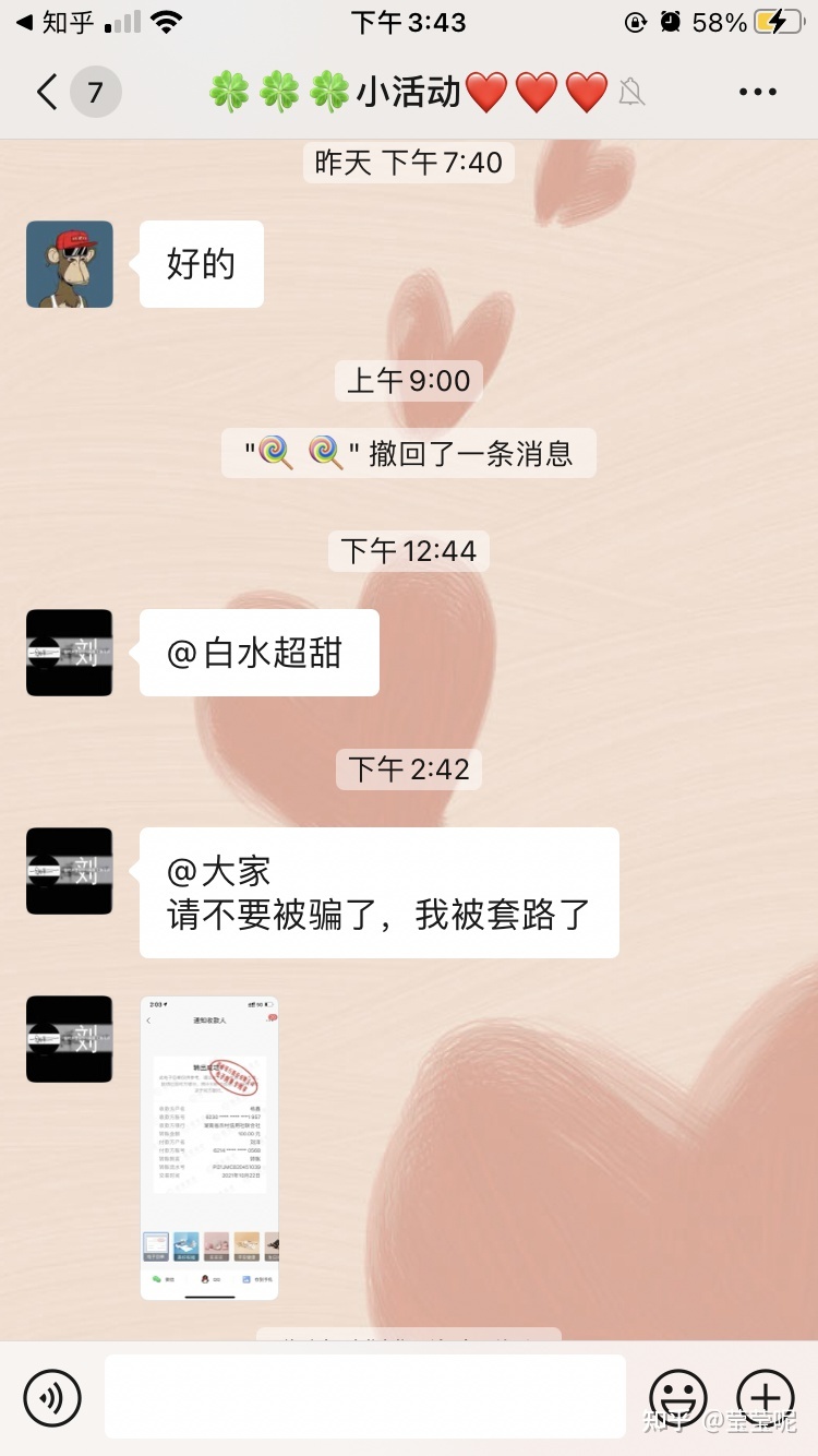 金贤京关注刘雯还点赞_快手关注点赞挣钱app_微信图片点赞怎么能得更多赞