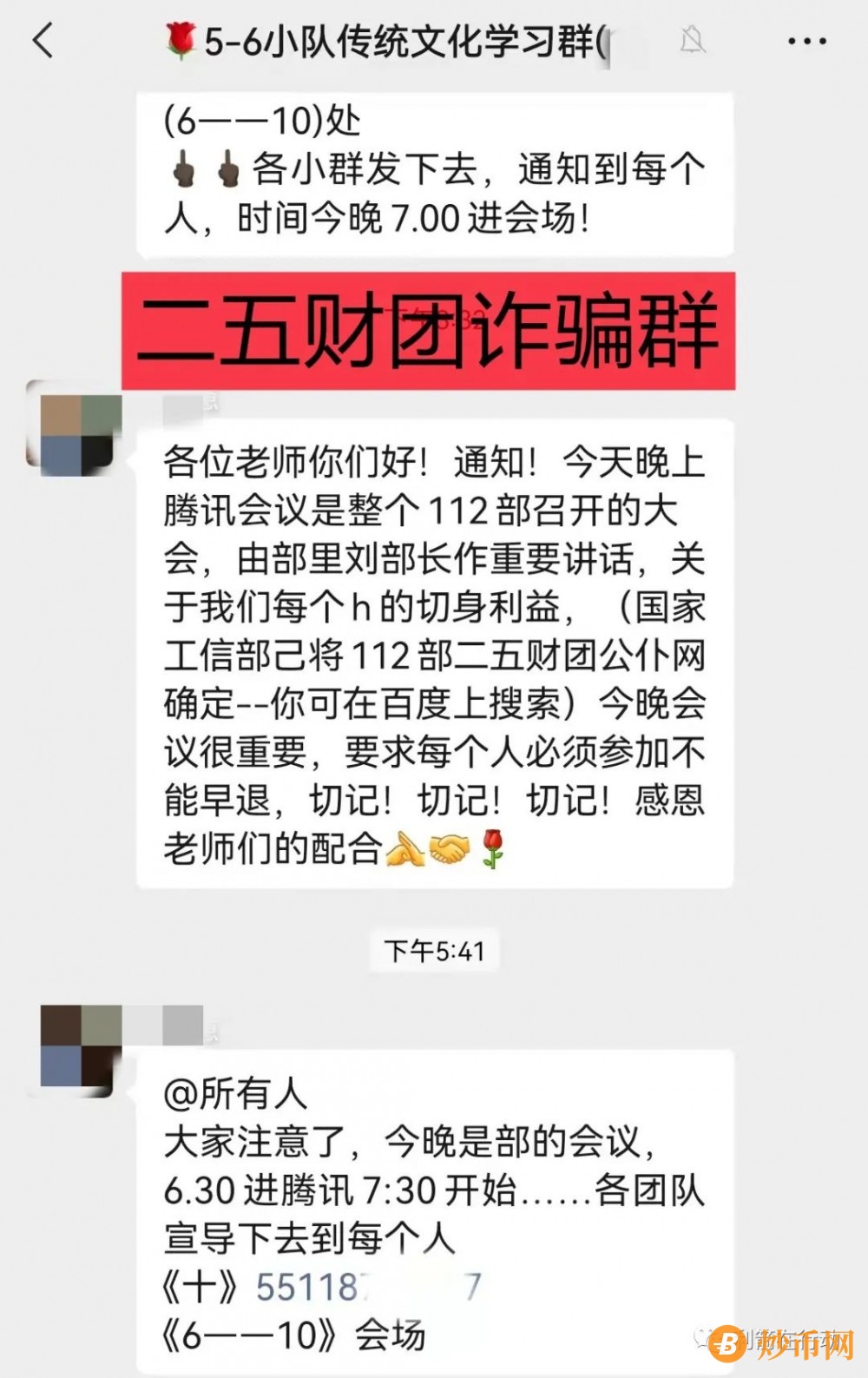 快手关注点赞挣钱app_微信图片点赞怎么能得更多赞_金贤京关注刘雯还点赞