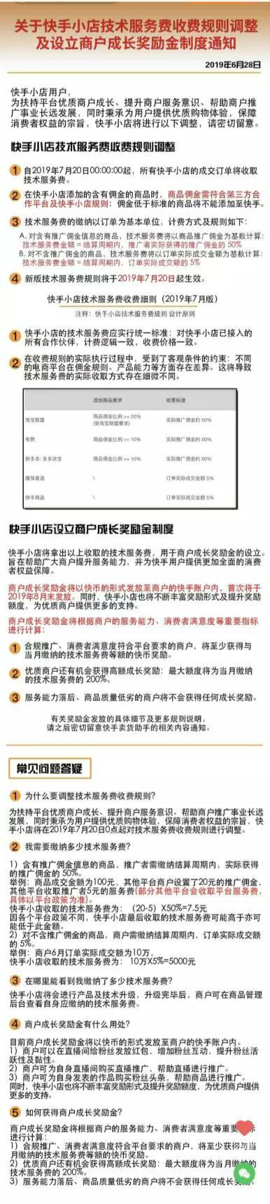 拍拍手机店铺怎么开通_有淘宝店铺怎么开通速卖通店_快手怎么开通有赞店铺