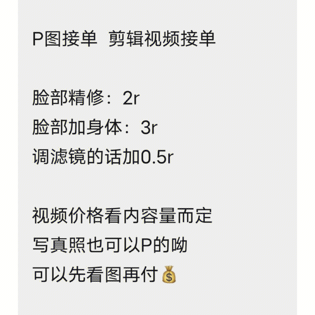 微信点赞互赞群_快手点赞兼职群_微信投票点赞兼职群