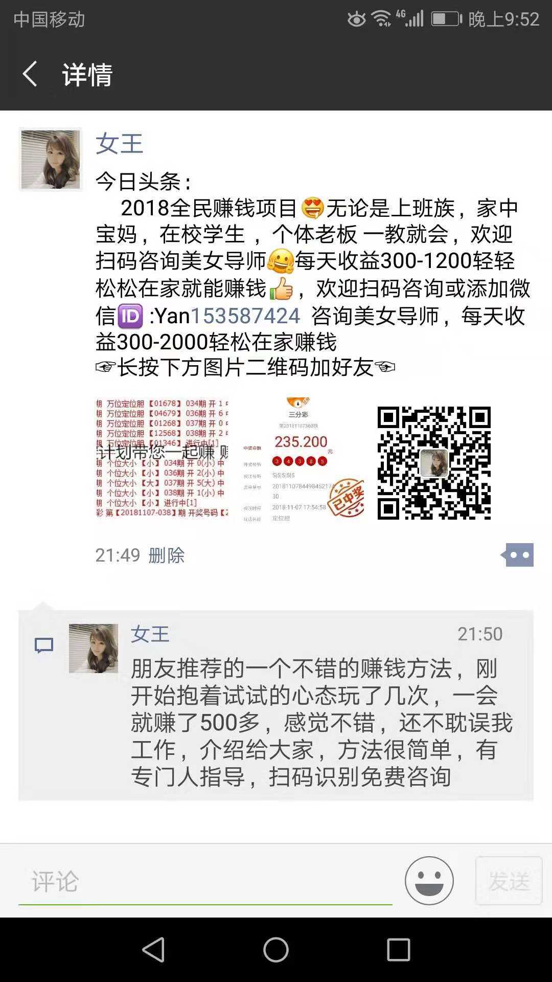 点赞微信群_快手点赞兼职群_微信点赞投票群